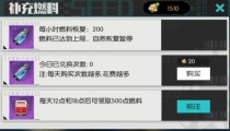 星火之歌煋砾获取攻略 煋砾怎么得大全
