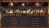 三国志战略版高顺搭配 最强阵容攻略2022