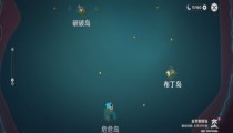 原神2.8版金苹果群岛任务怎么触发2022
