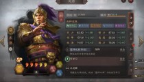 三国志战略版新手开局攻略 朱儁最强阵容