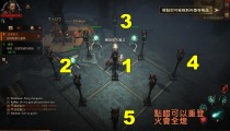 暗黑破坏神不朽35级主线点灯 用光点亮符文