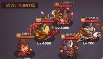 咸鱼之王最强阵容 咸鱼之王最强阵容搭配2022一览