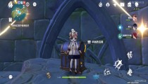 原神回到幻境中使用碎片