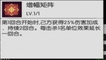 星火之歌梵高攻略 搭配及阵容
