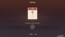 原神2.8残像暗战攻略 7月27日挑战