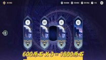 原神2.8能白嫖多少原石 大小月卡党能获得多少原始