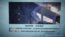 跟随故事的指引进入城堡 原神桥梁修复