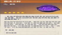原神特殊料理人物对应图	特殊料理概率是多少及怎么获得