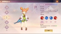 魔力宝贝旅人哪个职业厉害