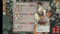江南百景图二周年限时探险攻略