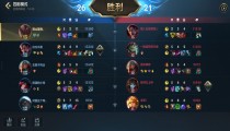 英雄联盟3.4版本上分攻略 上分英雄推荐