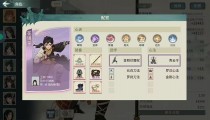 汉家江湖天武破军怎么加点 配什么心法
