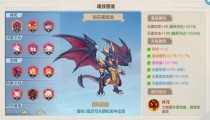 云上城之歌元素之灵如何选择 技能怎么升级
