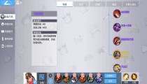 300大作战君莫笑最强出装2022