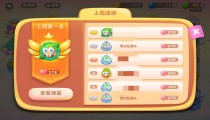 保卫萝卜4炮塔攻击力排行 炮塔属性数据及解锁顺序