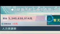 当代人生创业攻略