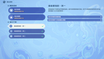 原神未知房间解密攻略 烟山雾阁其一通关图文