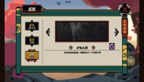 无悔华夏周王禅让怎么触发 禅让结局条件如何达成