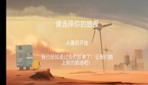 艾彼大都市攻略 所有关卡图文教程