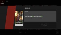 战争2061兵种搭配2022 最强阵容