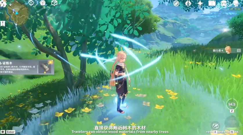 原神王树瑞佑怎么获得 有什么用