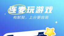 tt语音为什么下载不了
