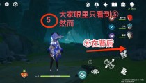 原神墩墩桃在哪采集 墩墩桃分布图