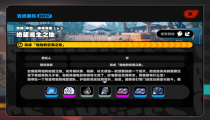 绝区零11号怎么解锁 11号怎么获得任务攻略