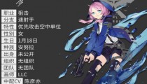 明日方舟5星必练干员 2022.8排行推荐
