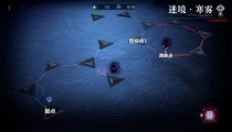 无期迷途第一章最后一关怎么过