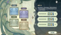 原神雨林生灵攻略 拍摄须弥特有动物