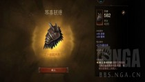 暗黑破坏神不朽猎魔人怎么打混沌秘境