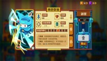 砰砰军团剑圣阵容 剑圣值得培养吗
