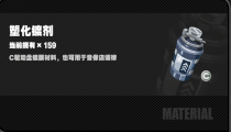 绝区零装备搭配攻略 电音CD怎么搭配