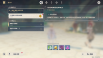 原神终将到来的花神诞祭攻略流程