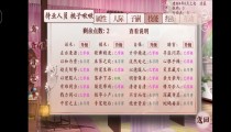 深宫曲开局攻略