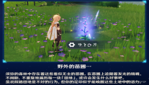 原神桓斯弥利底怎么种 种在哪位置