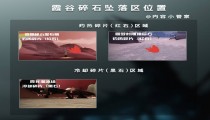光遇碎石位置大全 破晓季所有地图碎石位置
