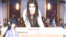 深宫曲赤鸠妖妃怎么当皇后