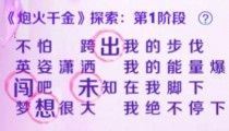 王者因你闪耀活动答案
