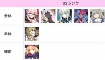 fgo节奏榜2022年11月日服