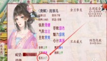 深宫曲太医院闲逛有什么用