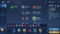 王者荣耀貂蝉黑科技出装2022