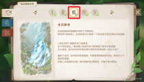 原神桓斯弥利底梦境状态 怎么获得
