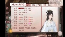 深宫曲福缘80上不去了买什么礼包 怎么加