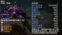 再刷一把地狱20层攻略