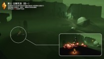 光遇墓土红石位置大全 墓土红石在哪
