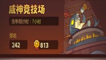 咸鱼之王pk针对主流阵容 克制吕布阵容
