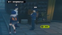 绝区零希望与绝望共生攻略 隐藏任务NPC牧羊人在哪