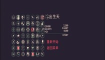 黎明前20分钟老六和和平主义成就攻略